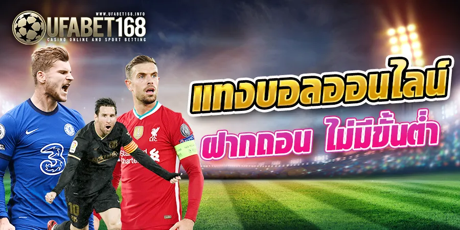 ufa168