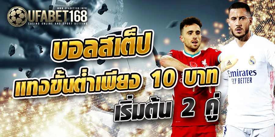 ufa168