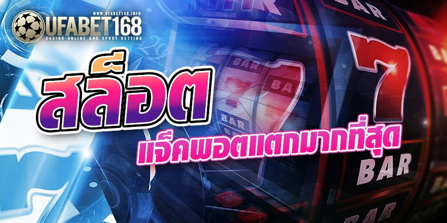 ufa168